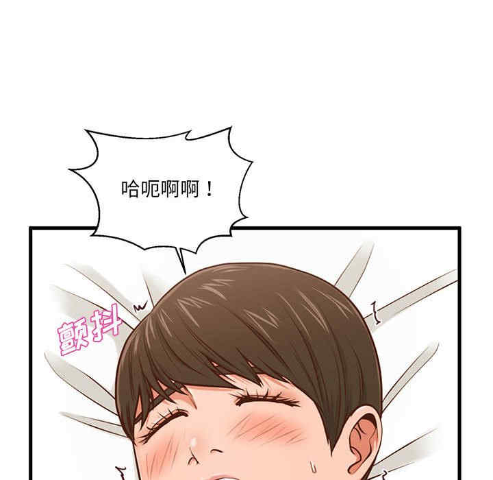 韩国漫画甜蜜合租/诚征女房客韩漫_甜蜜合租/诚征女房客-第6话在线免费阅读-韩国漫画-第86张图片