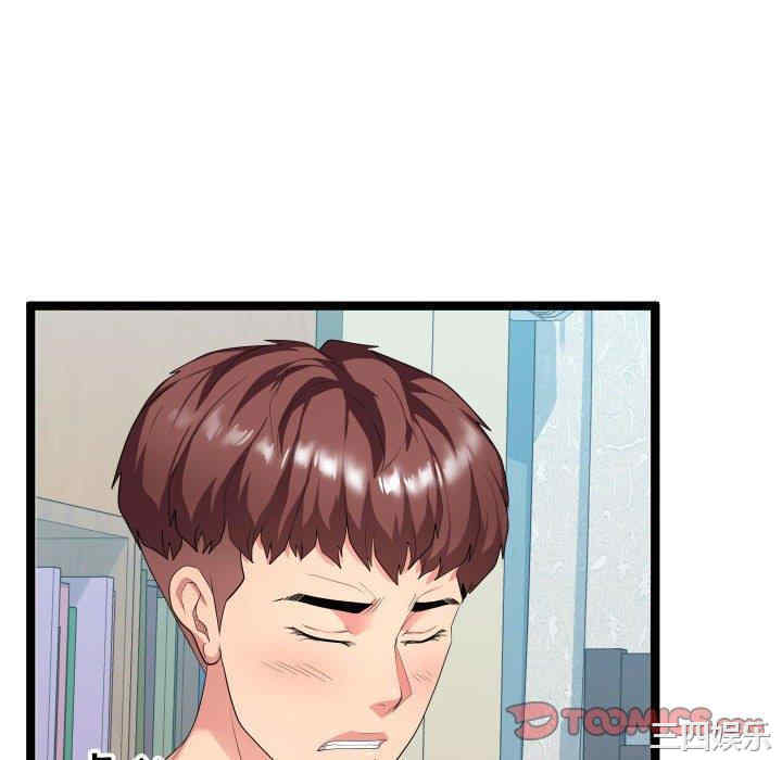 韩国漫画隔壁邻居好奇怪韩漫_隔壁邻居好奇怪-第10话在线免费阅读-韩国漫画-第34张图片