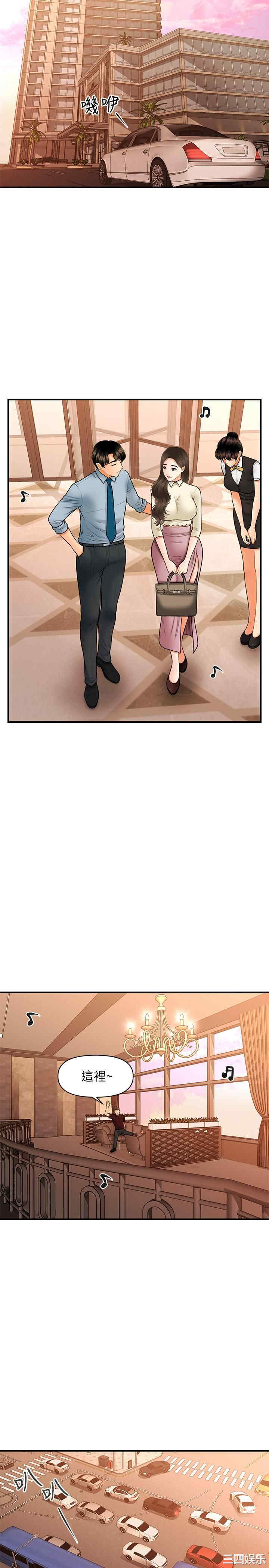 韩国漫画韩漫_医美奇鸡-第33话在线免费阅读-韩国漫画-第5张图片