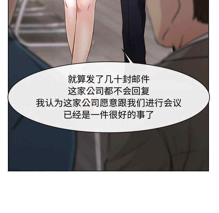 韩国漫画说你爱我/大声说爱我韩漫_说你爱我/大声说爱我-第12话在线免费阅读-韩国漫画-第9张图片