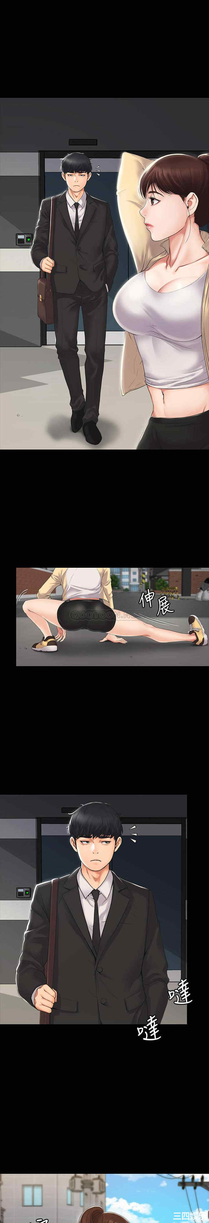 韩国漫画我投降了,女教练韩漫_我投降了,女教练-第一话在线免费阅读-韩国漫画-第9张图片