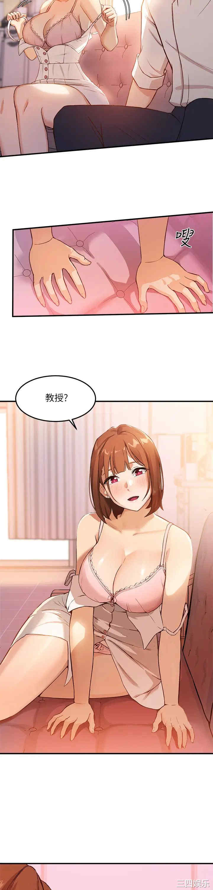 韩国漫画韩漫_指导女大生-第2话在线免费阅读-韩国漫画-第56张图片