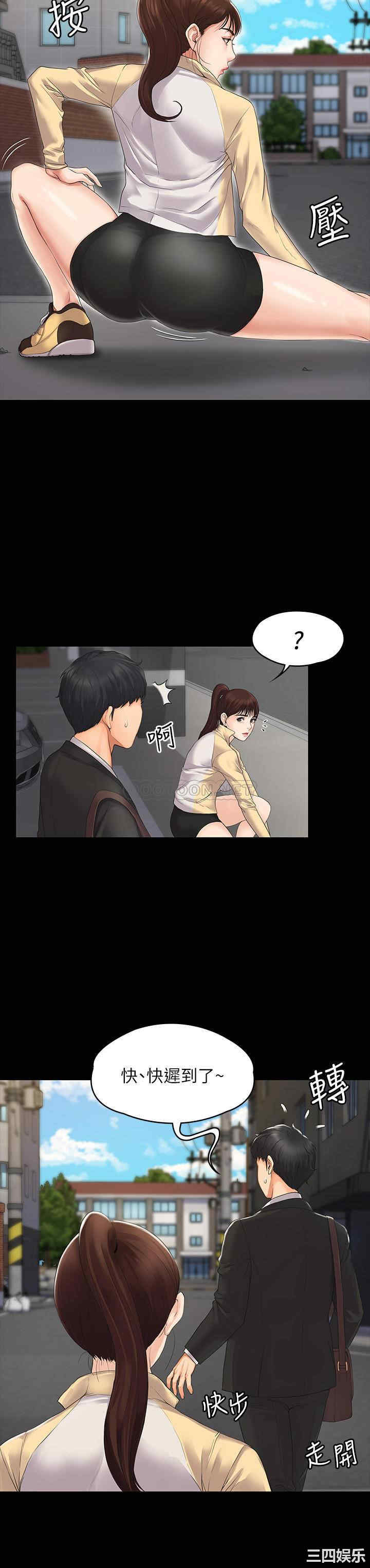 韩国漫画我投降了,女教练韩漫_我投降了,女教练-第一话在线免费阅读-韩国漫画-第10张图片