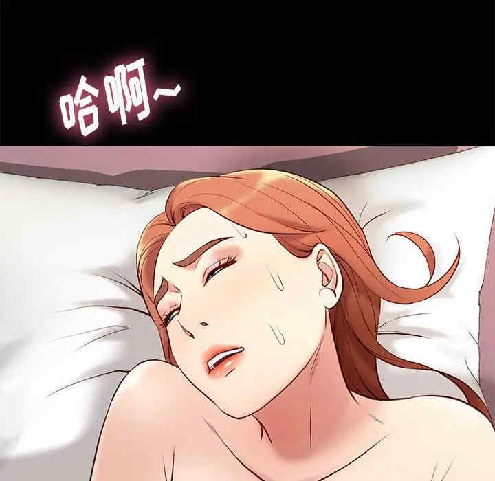 韩国漫画邂逅韩漫_邂逅-第28话在线免费阅读-韩国漫画-第77张图片