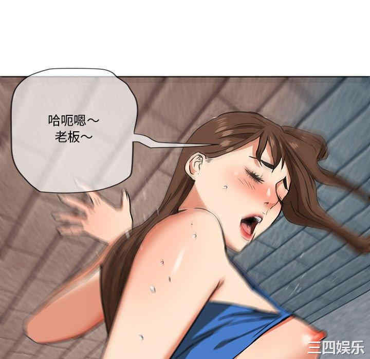 韩国漫画梦幻洗车场/夺爱秘密计划韩漫_梦幻洗车场/夺爱秘密计划-第一话在线免费阅读-韩国漫画-第76张图片