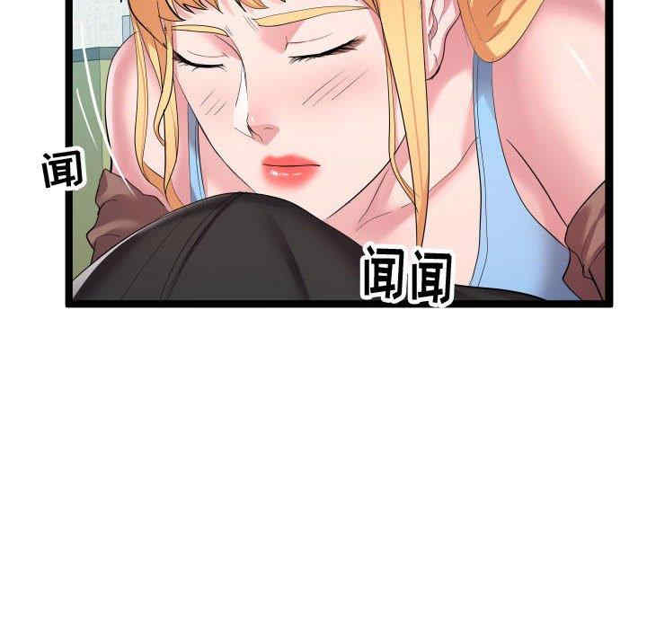 韩国漫画隔壁邻居好奇怪韩漫_隔壁邻居好奇怪-第10话在线免费阅读-韩国漫画-第38张图片