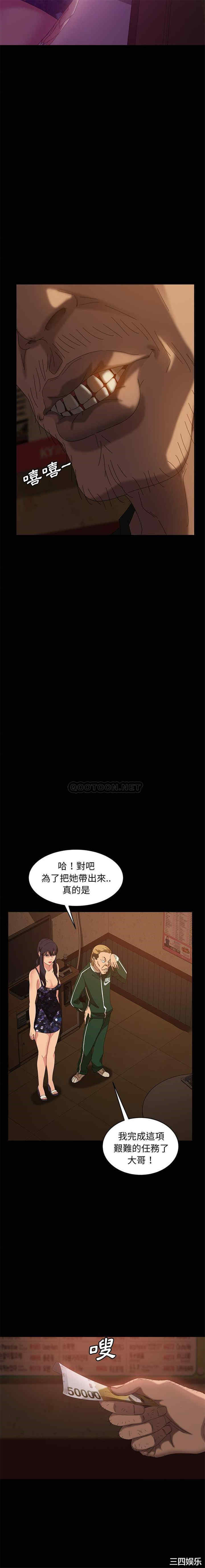 韩国漫画暴发户老金/隔壁老金韩漫_暴发户老金/隔壁老金-第31话在线免费阅读-韩国漫画-第11张图片