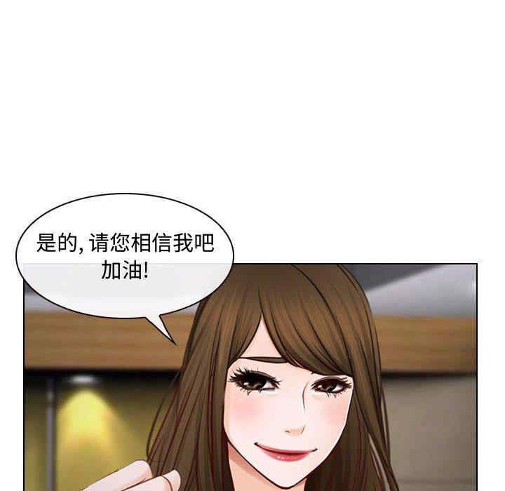 韩国漫画说你爱我/大声说爱我韩漫_说你爱我/大声说爱我-第12话在线免费阅读-韩国漫画-第11张图片