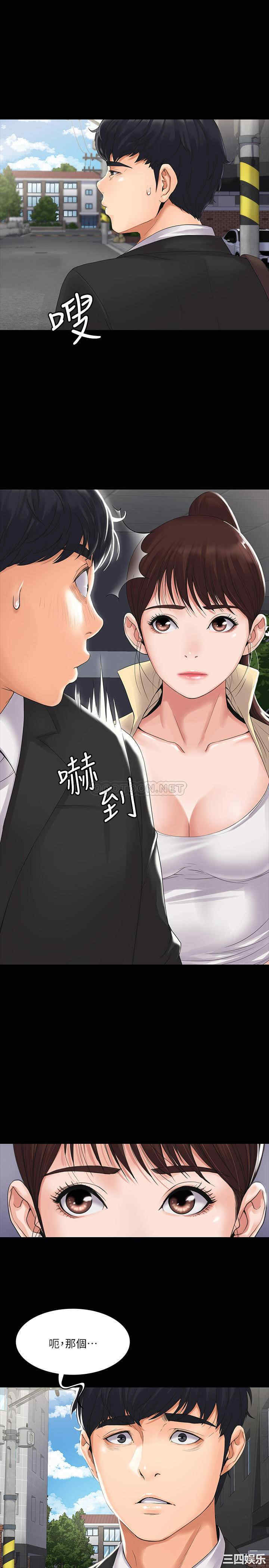 韩国漫画我投降了,女教练韩漫_我投降了,女教练-第一话在线免费阅读-韩国漫画-第11张图片