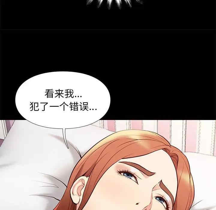 韩国漫画邂逅韩漫_邂逅-第28话在线免费阅读-韩国漫画-第79张图片