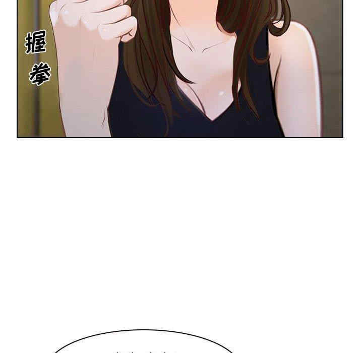 韩国漫画说你爱我/大声说爱我韩漫_说你爱我/大声说爱我-第12话在线免费阅读-韩国漫画-第12张图片