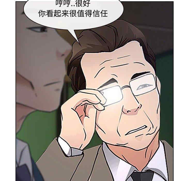 韩国漫画说你爱我/大声说爱我韩漫_说你爱我/大声说爱我-第12话在线免费阅读-韩国漫画-第13张图片