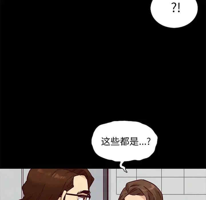 韩国漫画坏血/沉沦韩漫_坏血/沉沦-第49话在线免费阅读-韩国漫画-第54张图片