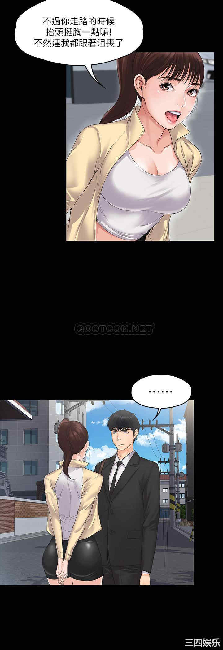 韩国漫画我投降了,女教练韩漫_我投降了,女教练-第一话在线免费阅读-韩国漫画-第13张图片