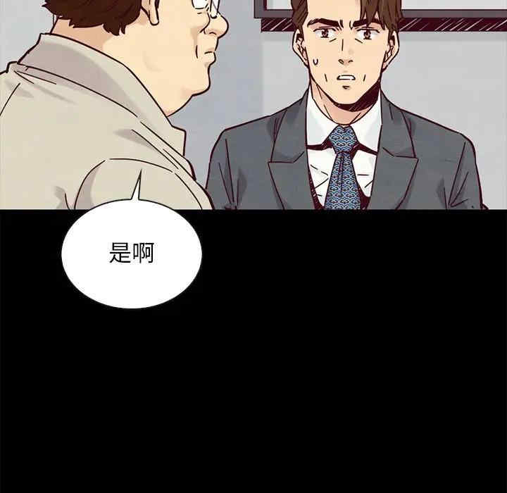 韩国漫画坏血/沉沦韩漫_坏血/沉沦-第49话在线免费阅读-韩国漫画-第55张图片
