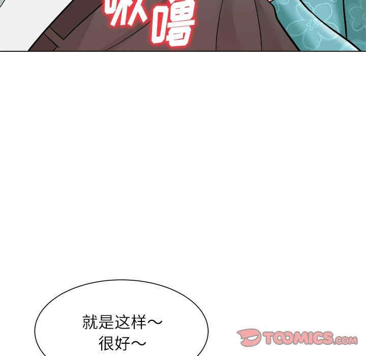 韩国漫画豪赌陷阱/奴隶们韩漫_豪赌陷阱/奴隶们-第5话在线免费阅读-韩国漫画-第66张图片