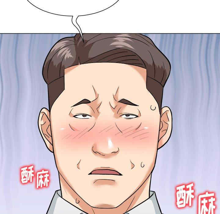 韩国漫画豪赌陷阱/奴隶们韩漫_豪赌陷阱/奴隶们-第5话在线免费阅读-韩国漫画-第67张图片