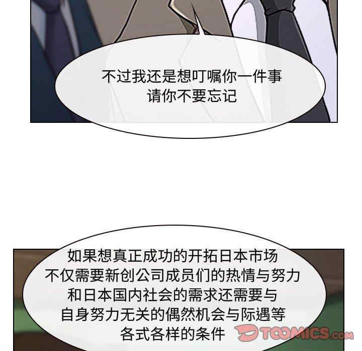 韩国漫画说你爱我/大声说爱我韩漫_说你爱我/大声说爱我-第12话在线免费阅读-韩国漫画-第14张图片