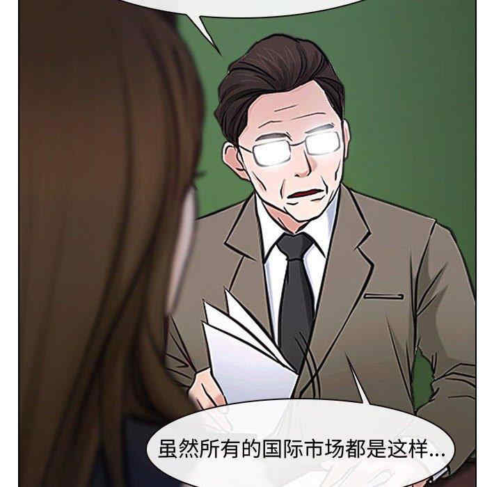 韩国漫画说你爱我/大声说爱我韩漫_说你爱我/大声说爱我-第12话在线免费阅读-韩国漫画-第15张图片