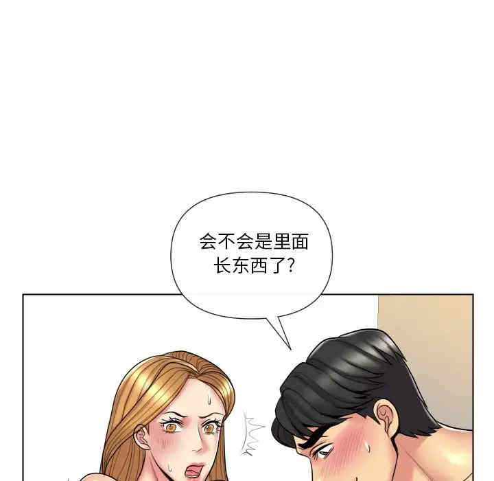 韩国漫画私密交易韩漫_私密交易-第13话在线免费阅读-韩国漫画-第87张图片