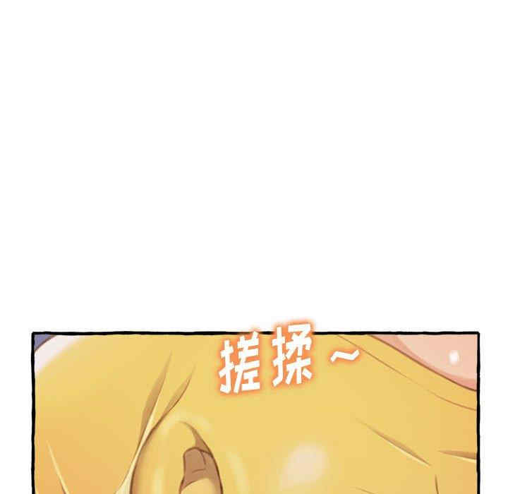 韩国漫画暗恋心酸谁人知韩漫_暗恋心酸谁人知-第9话在线免费阅读-韩国漫画-第55张图片