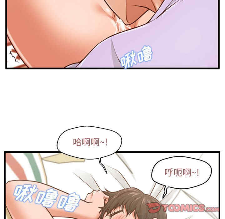 韩国漫画甜蜜合租/诚征女房客韩漫_甜蜜合租/诚征女房客-第6话在线免费阅读-韩国漫画-第102张图片