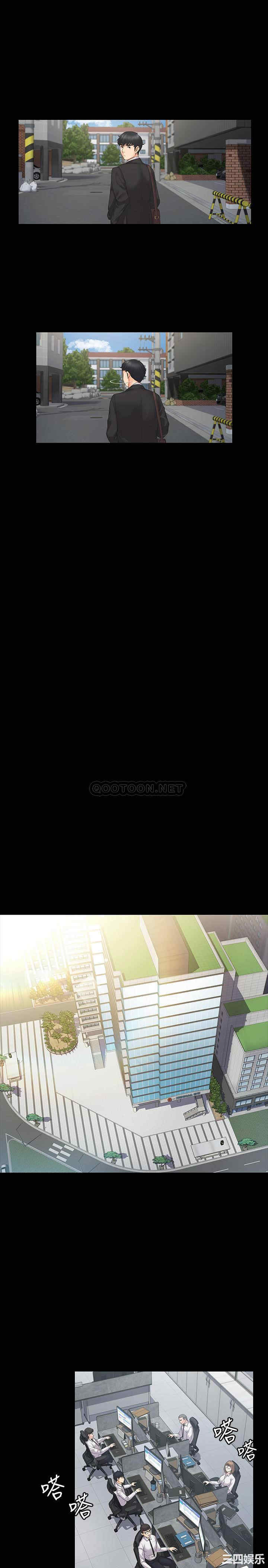 韩国漫画我投降了,女教练韩漫_我投降了,女教练-第一话在线免费阅读-韩国漫画-第16张图片