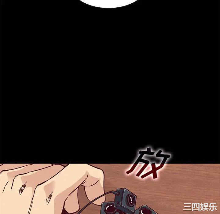 韩国漫画坏血/沉沦韩漫_坏血/沉沦-第49话在线免费阅读-韩国漫画-第58张图片