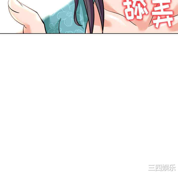 韩国漫画豪赌陷阱/奴隶们韩漫_豪赌陷阱/奴隶们-第5话在线免费阅读-韩国漫画-第70张图片