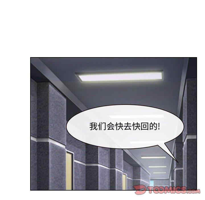 韩国漫画说你爱我/大声说爱我韩漫_说你爱我/大声说爱我-第12话在线免费阅读-韩国漫画-第18张图片