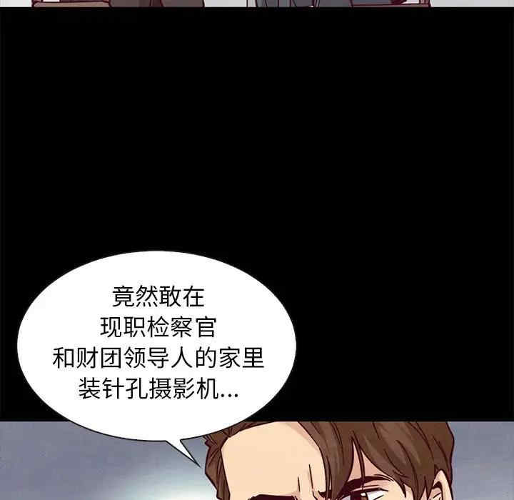 韩国漫画坏血/沉沦韩漫_坏血/沉沦-第49话在线免费阅读-韩国漫画-第61张图片