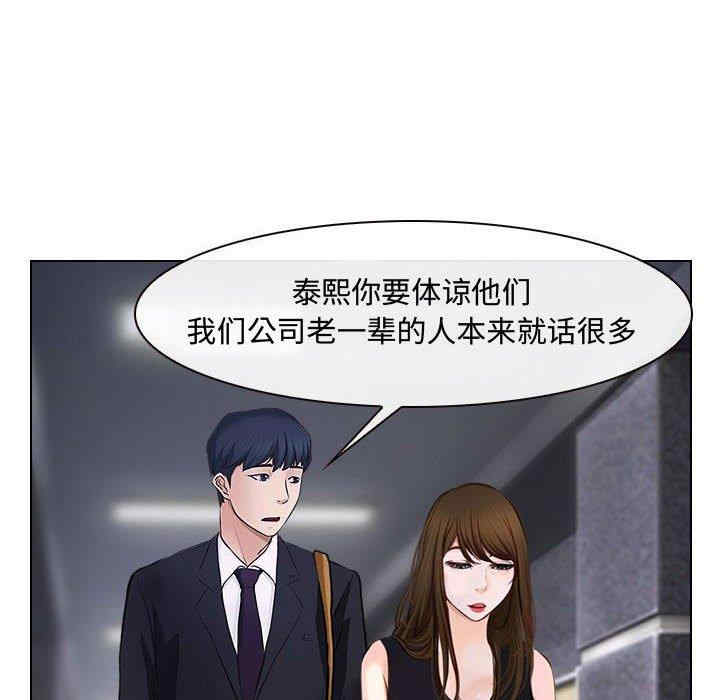 韩国漫画说你爱我/大声说爱我韩漫_说你爱我/大声说爱我-第12话在线免费阅读-韩国漫画-第19张图片