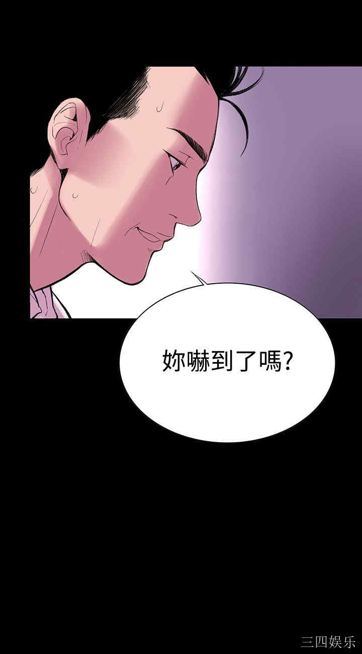 韩国漫画废弃章节韩漫_机密档案Secret Folder-第5话在线免费阅读-韩国漫画-第1张图片