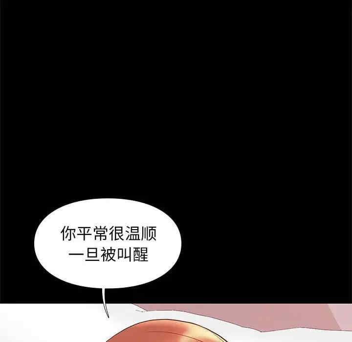 韩国漫画邂逅韩漫_邂逅-第28话在线免费阅读-韩国漫画-第89张图片