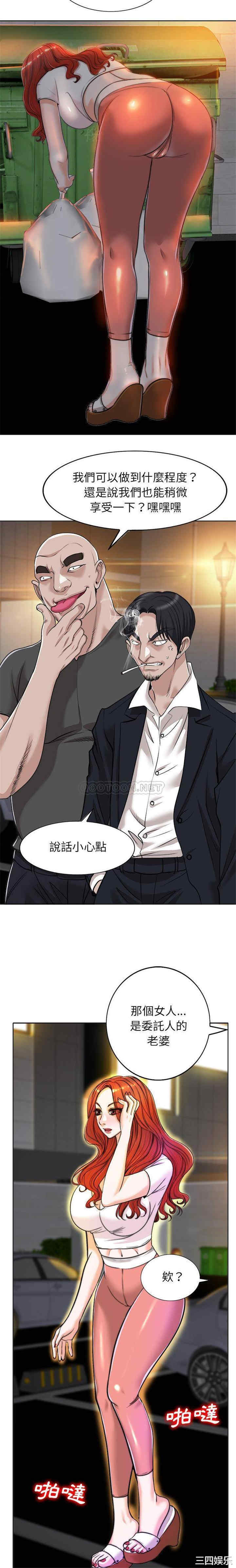 韩国漫画当真爱找上门来/不该爱上你韩漫_当真爱找上门来/不该爱上你-第40话在线免费阅读-韩国漫画-第5张图片