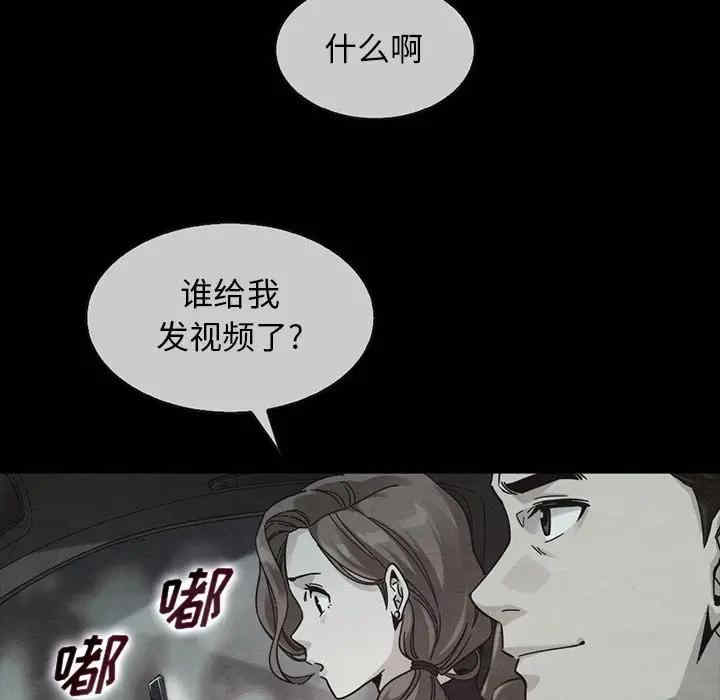 韩国漫画坏血/沉沦韩漫_坏血/沉沦-第49话在线免费阅读-韩国漫画-第65张图片