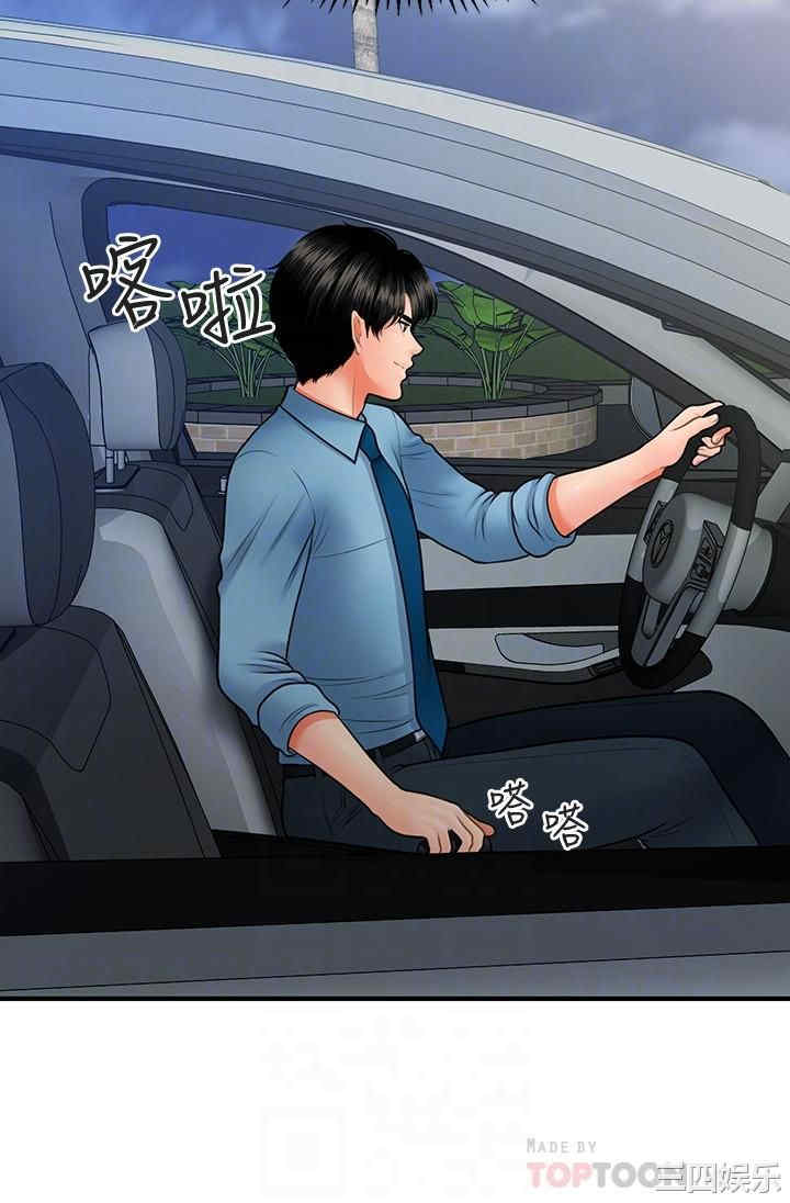 韩国漫画韩漫_医美奇鸡-第33话在线免费阅读-韩国漫画-第14张图片