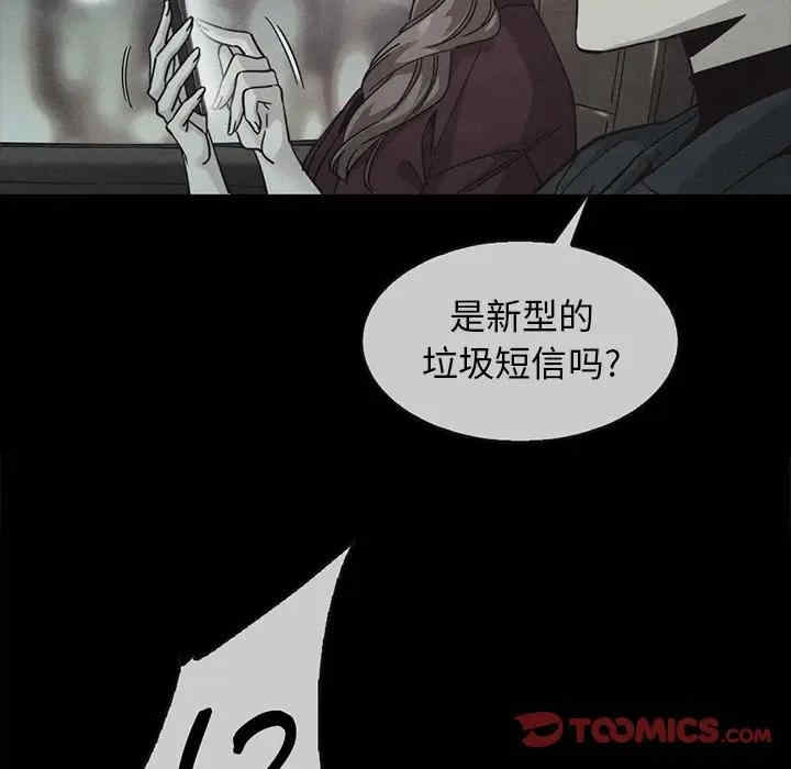 韩国漫画坏血/沉沦韩漫_坏血/沉沦-第49话在线免费阅读-韩国漫画-第66张图片