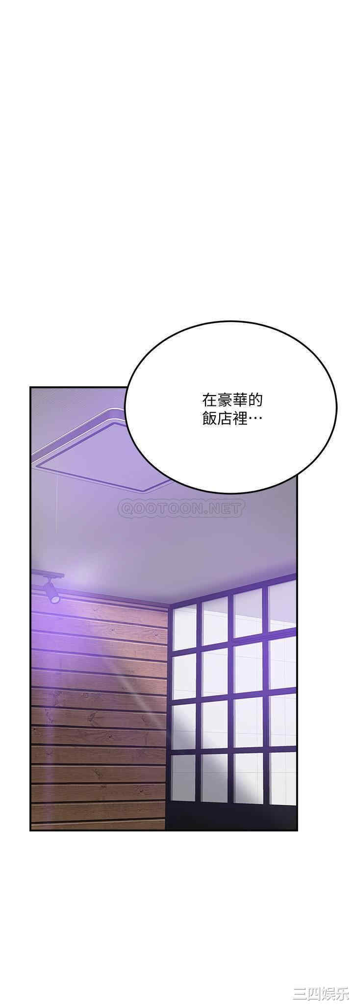 韩国漫画抑欲人妻韩漫_抑欲人妻-第36话在线免费阅读-韩国漫画-第25张图片