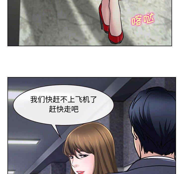 韩国漫画说你爱我/大声说爱我韩漫_说你爱我/大声说爱我-第12话在线免费阅读-韩国漫画-第21张图片