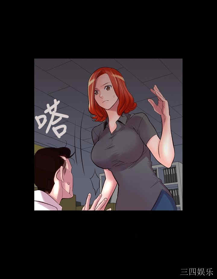 韩国漫画废弃章节韩漫_机密档案Secret Folder-第5话在线免费阅读-韩国漫画-第4张图片