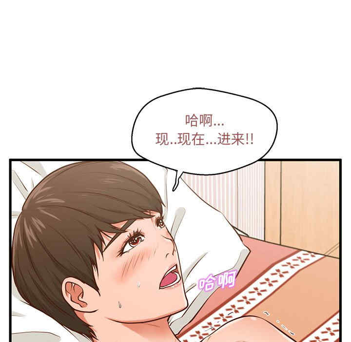 韩国漫画甜蜜合租/诚征女房客韩漫_甜蜜合租/诚征女房客-第6话在线免费阅读-韩国漫画-第116张图片