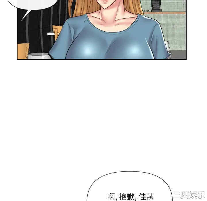 韩国漫画私密交易韩漫_私密交易-第13话在线免费阅读-韩国漫画-第100张图片