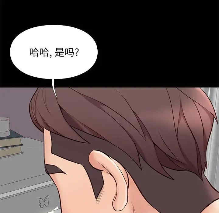 韩国漫画邂逅韩漫_邂逅-第28话在线免费阅读-韩国漫画-第92张图片