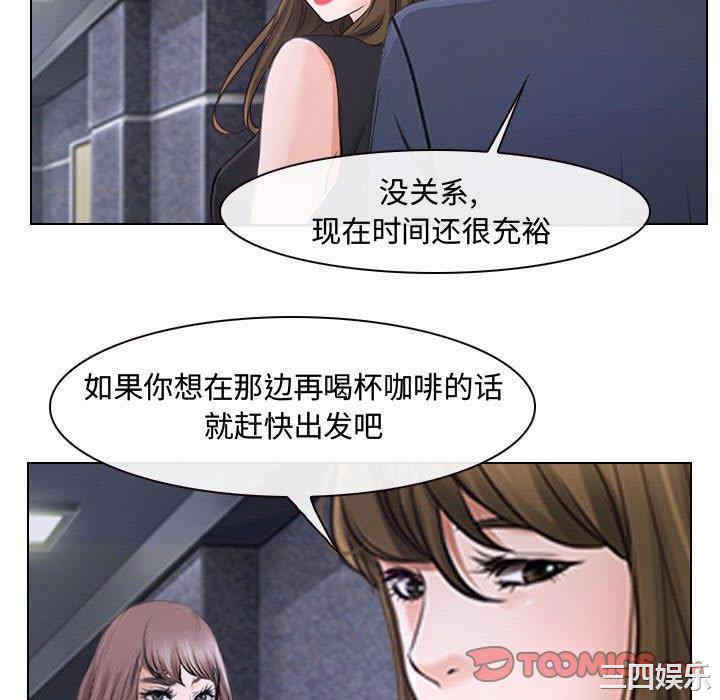 韩国漫画说你爱我/大声说爱我韩漫_说你爱我/大声说爱我-第12话在线免费阅读-韩国漫画-第22张图片