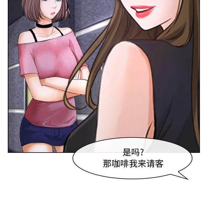 韩国漫画说你爱我/大声说爱我韩漫_说你爱我/大声说爱我-第12话在线免费阅读-韩国漫画-第23张图片