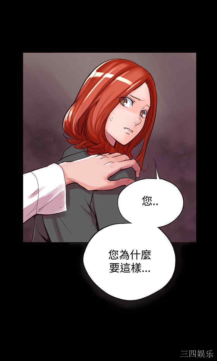 韩国漫画废弃章节韩漫_机密档案Secret Folder-第5话在线免费阅读-韩国漫画-第7张图片