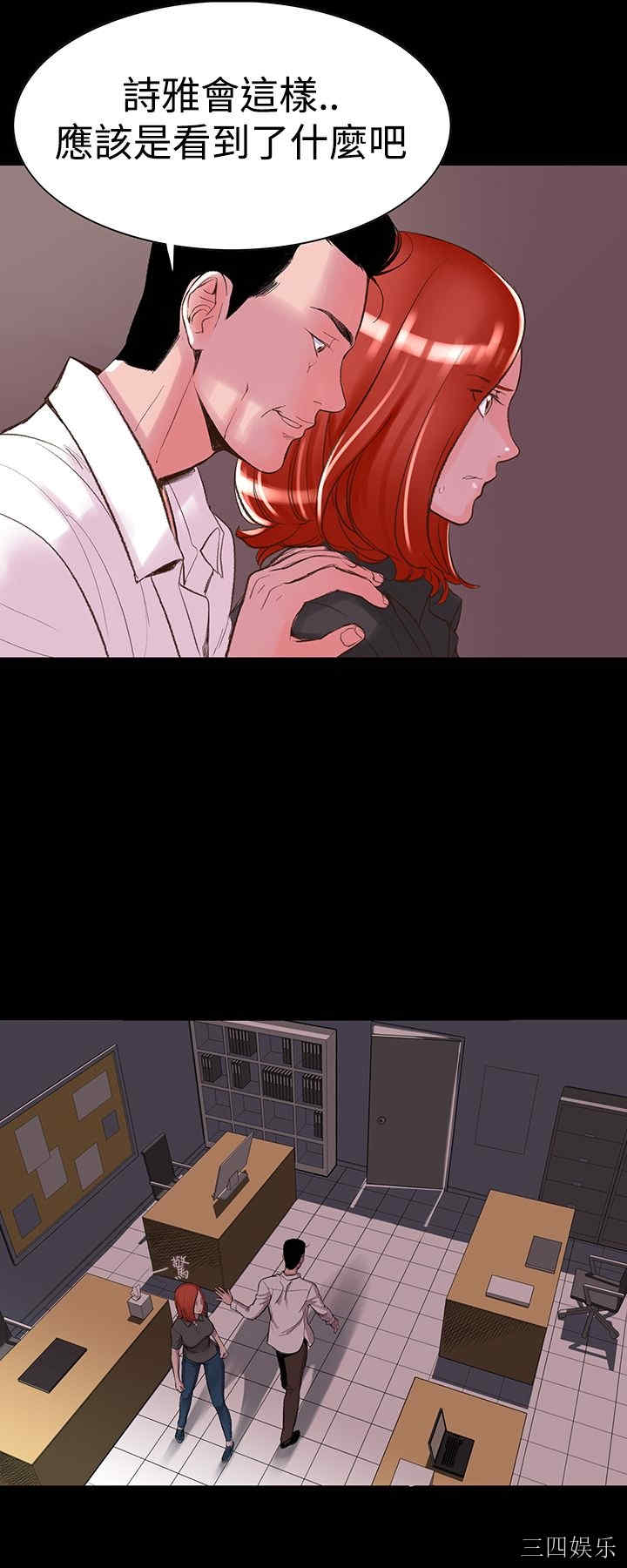 韩国漫画废弃章节韩漫_机密档案Secret Folder-第5话在线免费阅读-韩国漫画-第8张图片