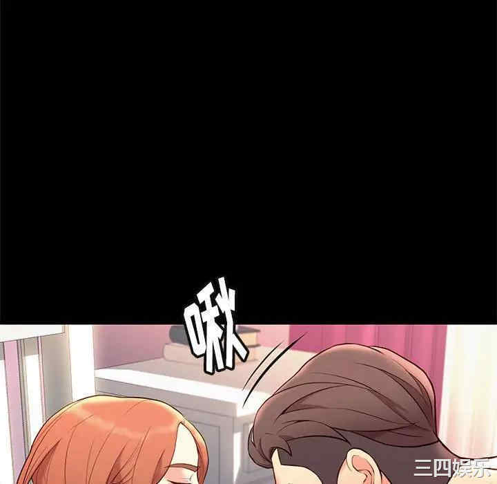 韩国漫画邂逅韩漫_邂逅-第28话在线免费阅读-韩国漫画-第94张图片