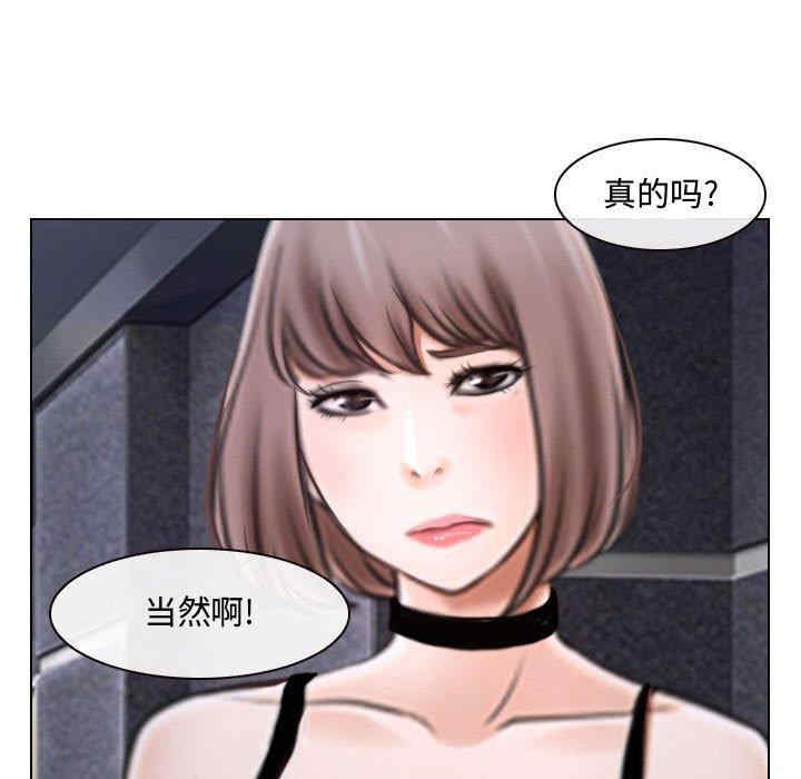 韩国漫画说你爱我/大声说爱我韩漫_说你爱我/大声说爱我-第12话在线免费阅读-韩国漫画-第24张图片